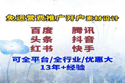 小红书信息流崛起：从零到一的商业案例