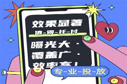 百度SEO推广公司实战经验：如何选择合适的推广渠道