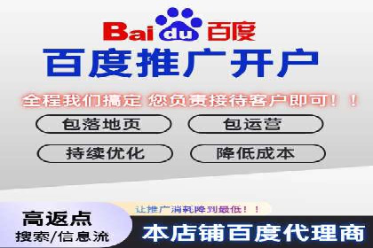 快速上手：信息流开户返点全流程解析